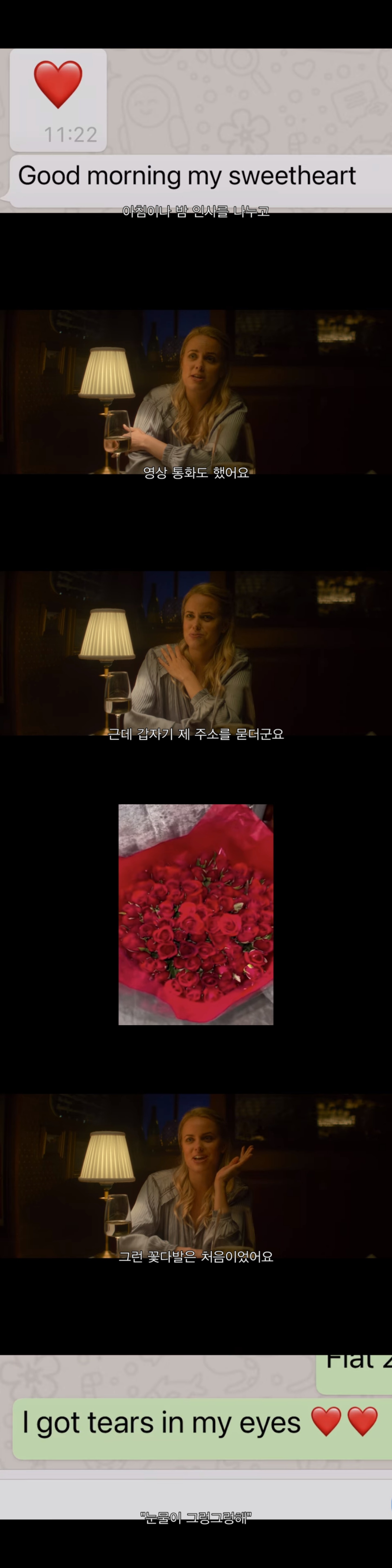 틴더에서 만난 남자랑 사귀게 됐는데 어느날 새벽에 사진과 동영상이 하나 도착했다 | 인스티즈
