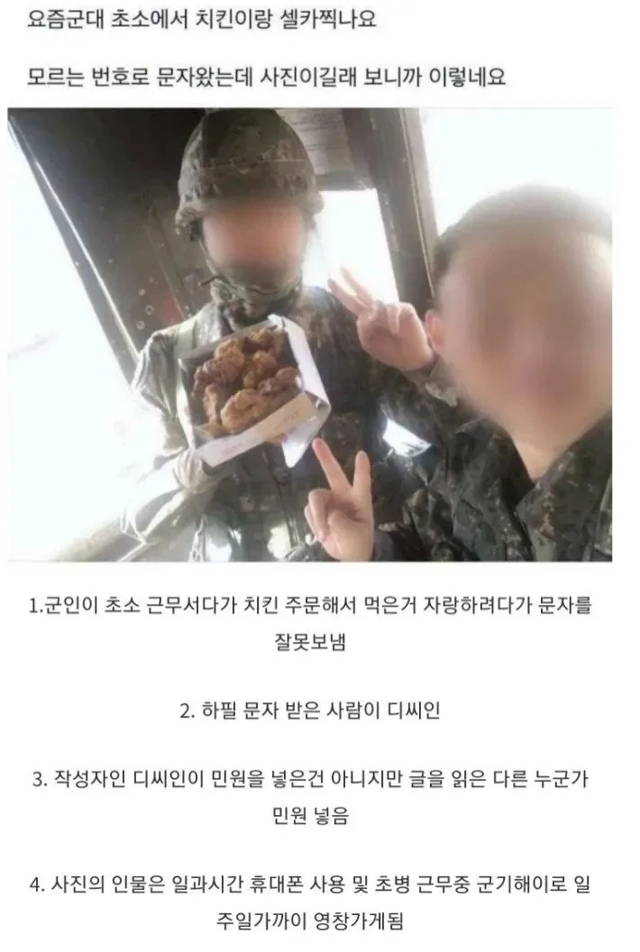 치킨인증 올타임 레전드 | 인스티즈