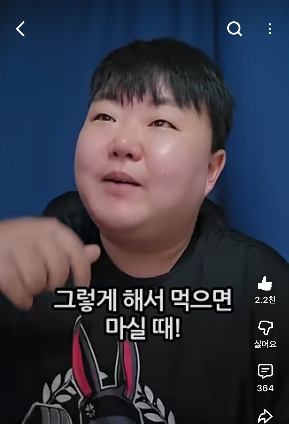 딸기주물럭을 모른다고? | 인스티즈