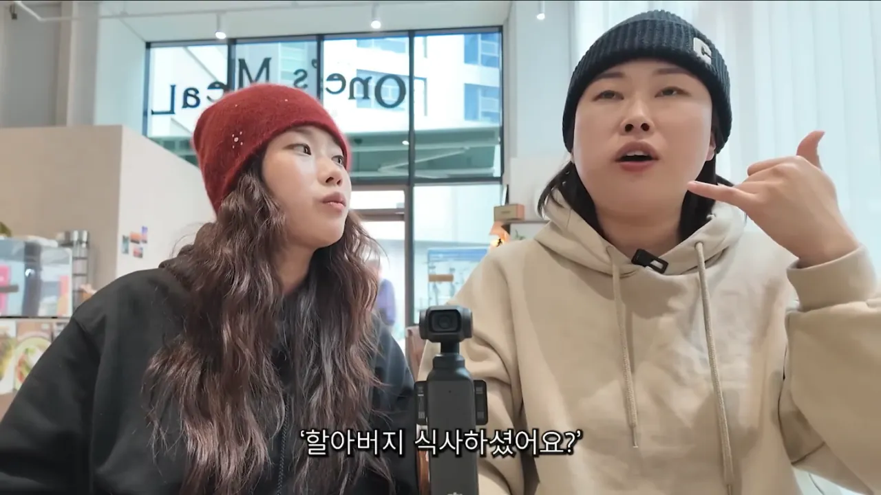 개그맨 신규진이 할아버지에게 받은 마지막 쪽지 | 인스티즈