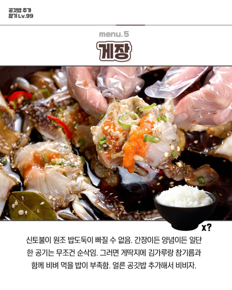 공기밥 추가 참기레벨 | 인스티즈