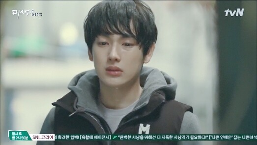 [미생] 나는 어머니의 자부심이다 | 인스티즈