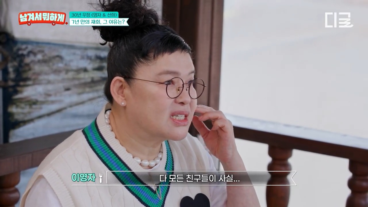 7년 만에 재회한 이영자와 정선희 | 인스티즈