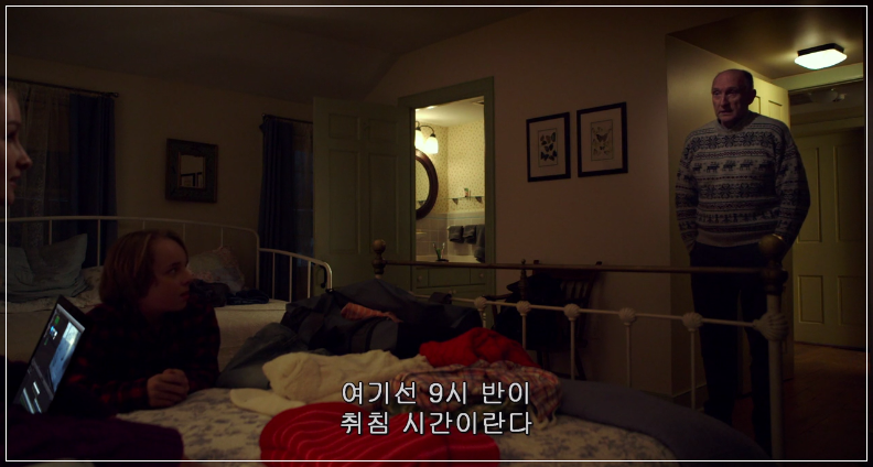 "절대, 밤 9시 30분 이후엔 방에서 나오지 말 것” | 인스티즈