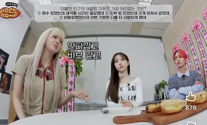 이창섭이 미친듯이 사랑했던 사람에게 들었던 생각 | 인스티즈