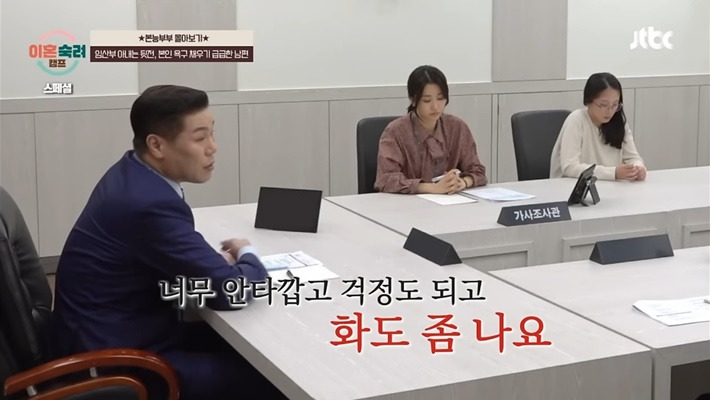 이혼숙려캠프에서 꼭 필요한 소장 서장훈 특징 | 인스티즈