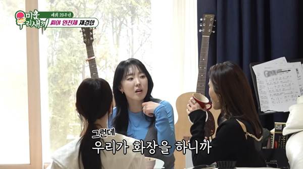 완전체로 재결합한다는 씨야가 풀어주는 그시절…jpg | 인스티즈