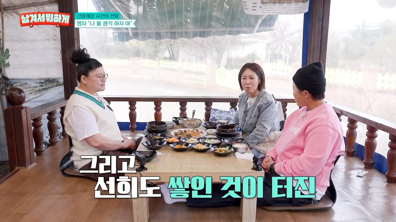 7년 만에 재회한 이영자와 정선희 | 인스티즈