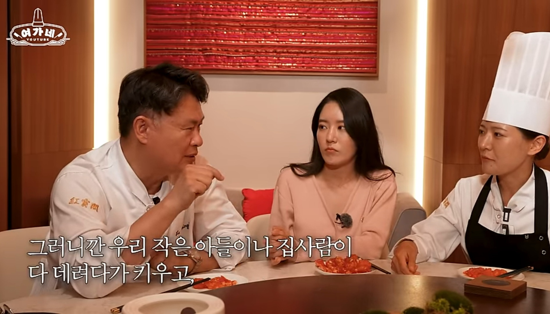 고양이 3마리 키운다는 여경래 셰프 | 인스티즈