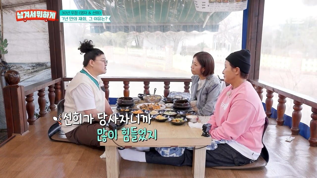 7년 만에 재회한 이영자와 정선희 | 인스티즈