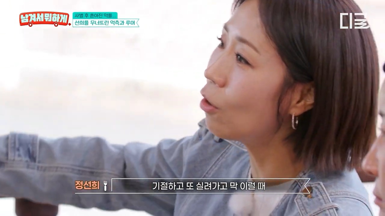 7년 만에 재회한 이영자와 정선희 | 인스티즈