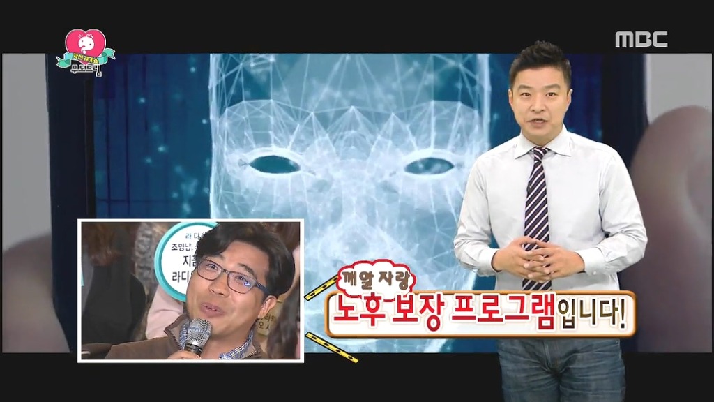 매주 일요일마다 활동하는 사기꾼들 평균 녹화시간.jpg | 인스티즈