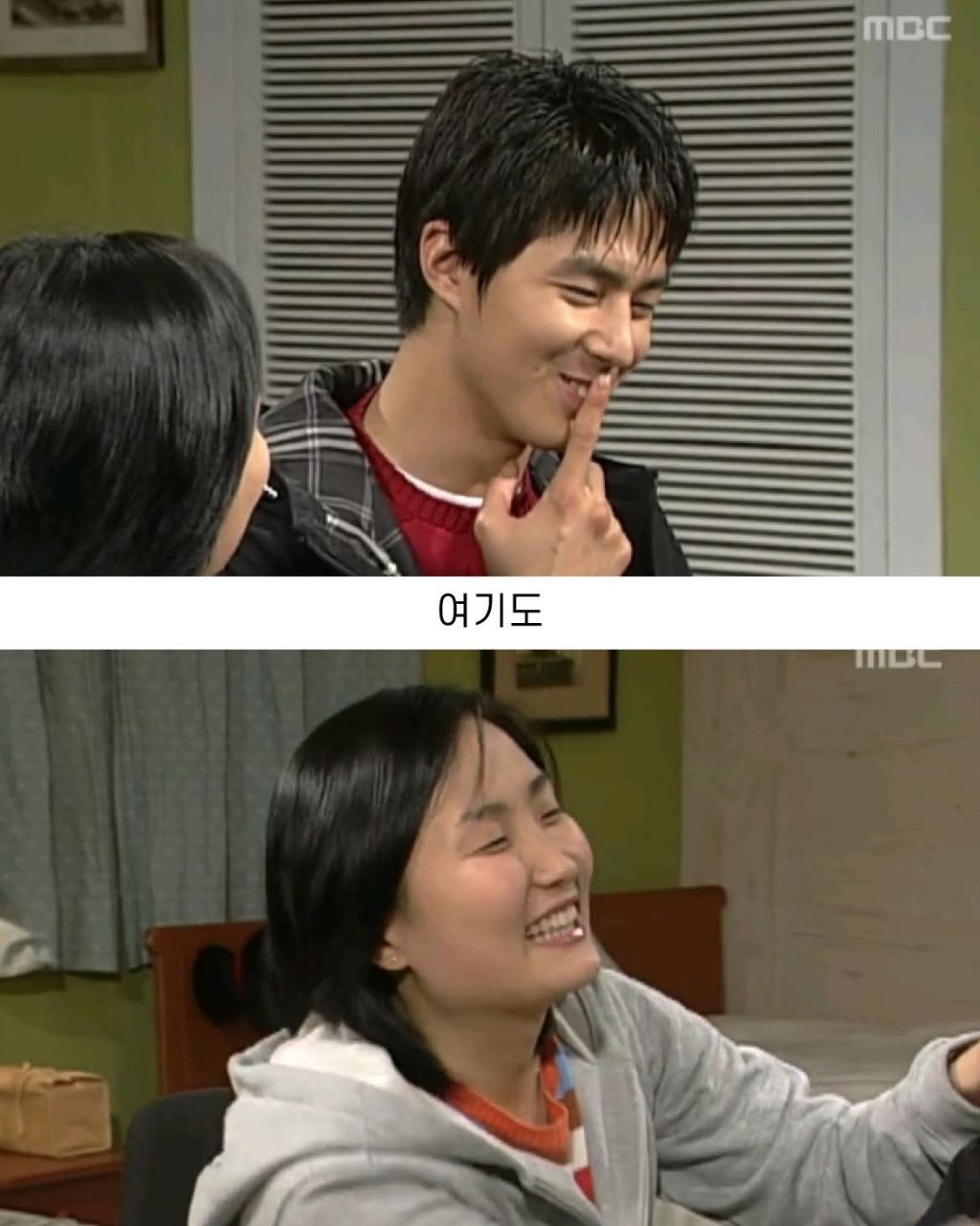 박경림이 밤에 포장마차 하는게 싫었던 조인성 | 인스티즈