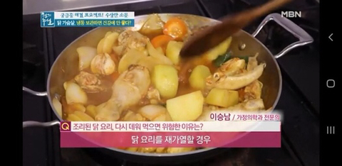 닭가슴살을 냉동 보관하면 건강에 안좋음 | 인스티즈