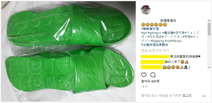 최근 해외를 중심으로 화제가 되고 있는 지디픽 신발.jpg | 인스티즈