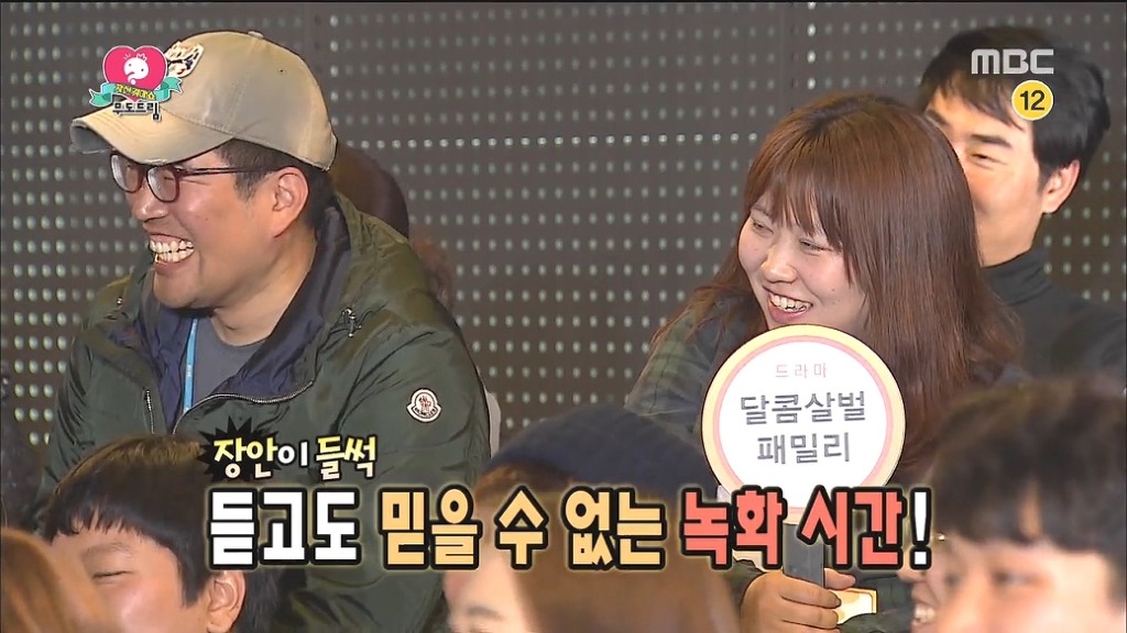 매주 일요일마다 활동하는 사기꾼들 평균 녹화시간.jpg | 인스티즈