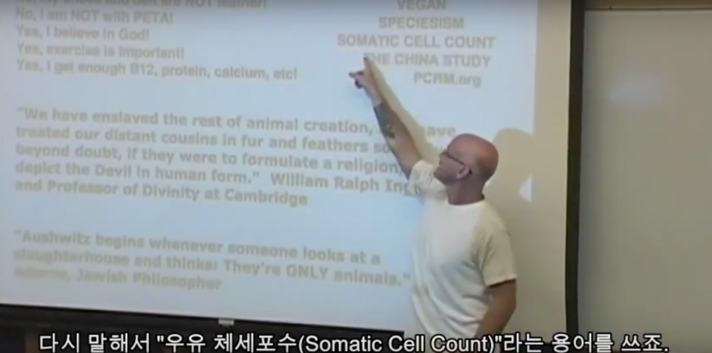 우유의 진실 - 강간으로 얻어지는 우유(혐오주의) | 인스티즈