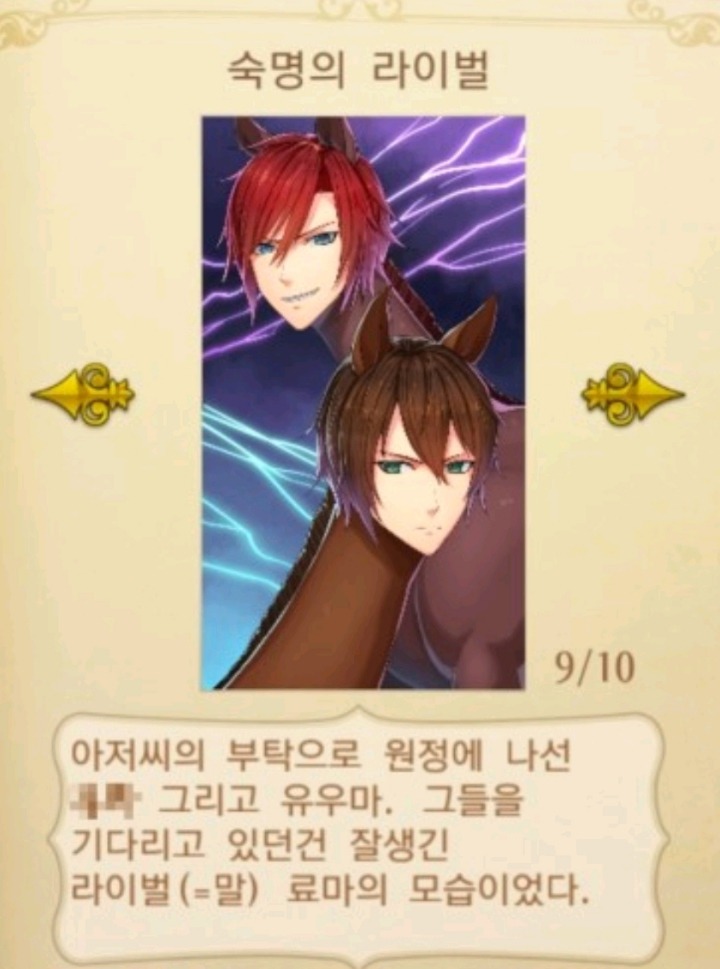 얼굴만 보는 여자들을 위한 연애시뮬레이션 게임!! | 인스티즈