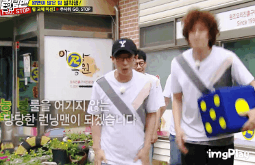 최근 유재석이 무도보다 런닝맨이 편했던 이유.gif | 인스티즈