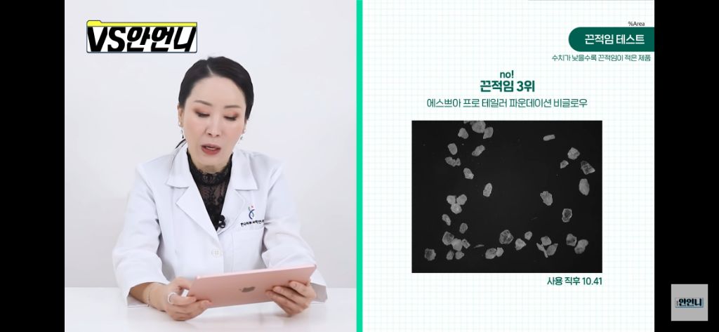 올리브영 파운데이션 TOP 6 비교 | 인스티즈