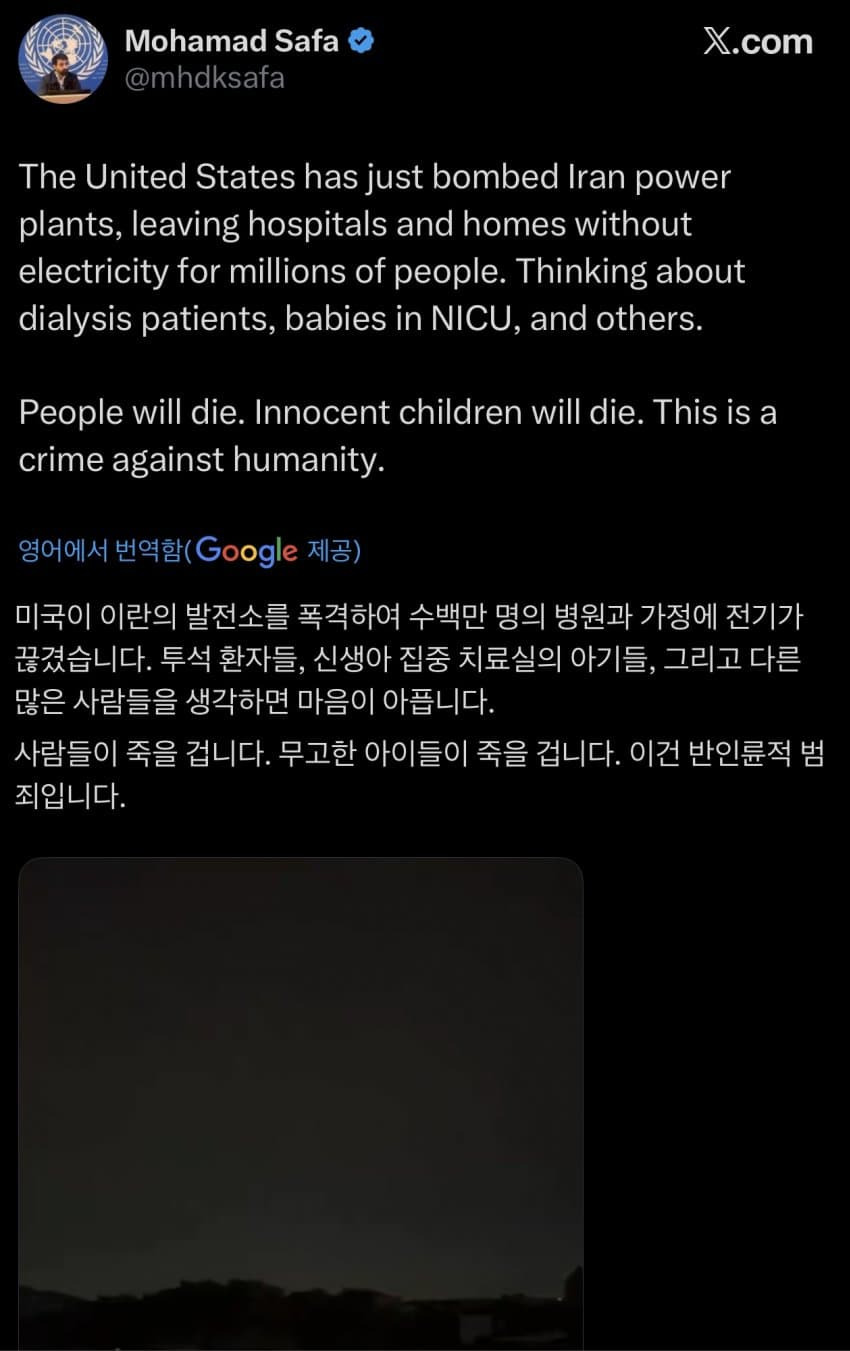 이란 멸망전 시작 | 인스티즈