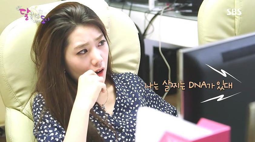 다이어트 강요하는 직장상사; | 인스티즈