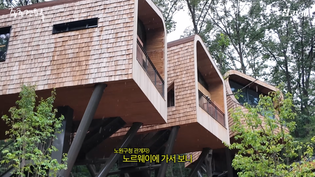 예약 박터진다는 노원구청에서 운영중인 수락휴.jpg | 인스티즈