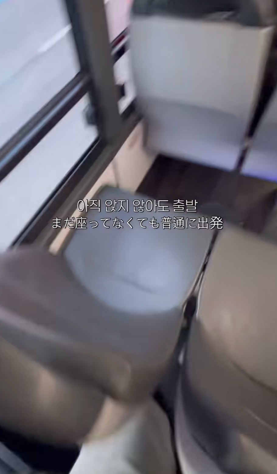 느긋한 자는 살아남지 못한다는 한국 시내버스 | 인스티즈