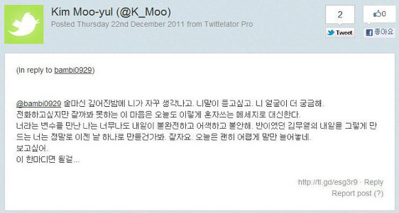 다정하고 스윗한 남자한테 사랑받는여자들이 꼭 받는 것중 하나 | 인스티즈