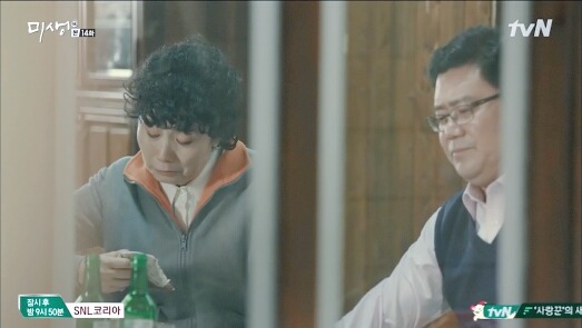 [미생] 나는 어머니의 자부심이다 | 인스티즈