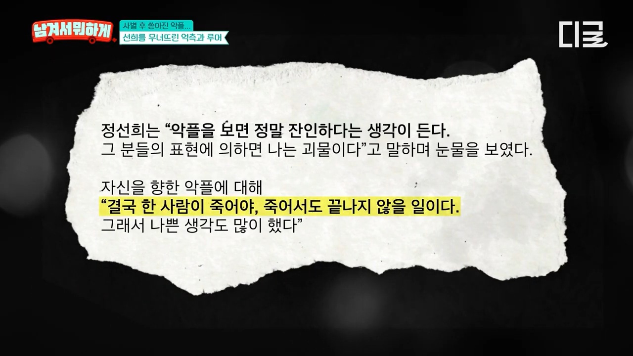 7년 만에 재회한 이영자와 정선희 | 인스티즈