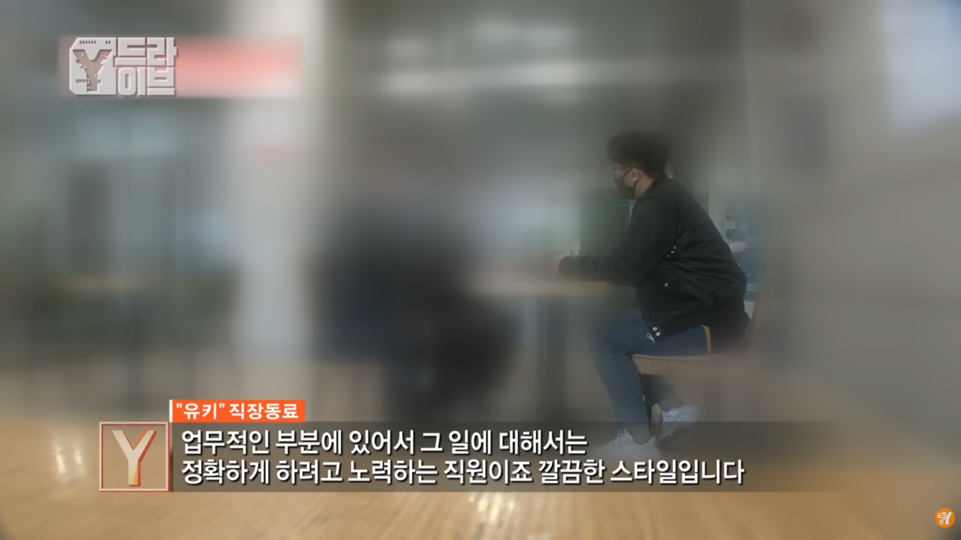 [궁금한이야기Y] 텔레그램 성착취방 가해자들 지리는 논리 (분노주의) | 인스티즈