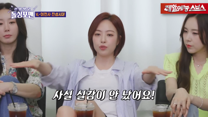 8만명 앞에서 무대 해본 베이비복스의 소감 | 인스티즈