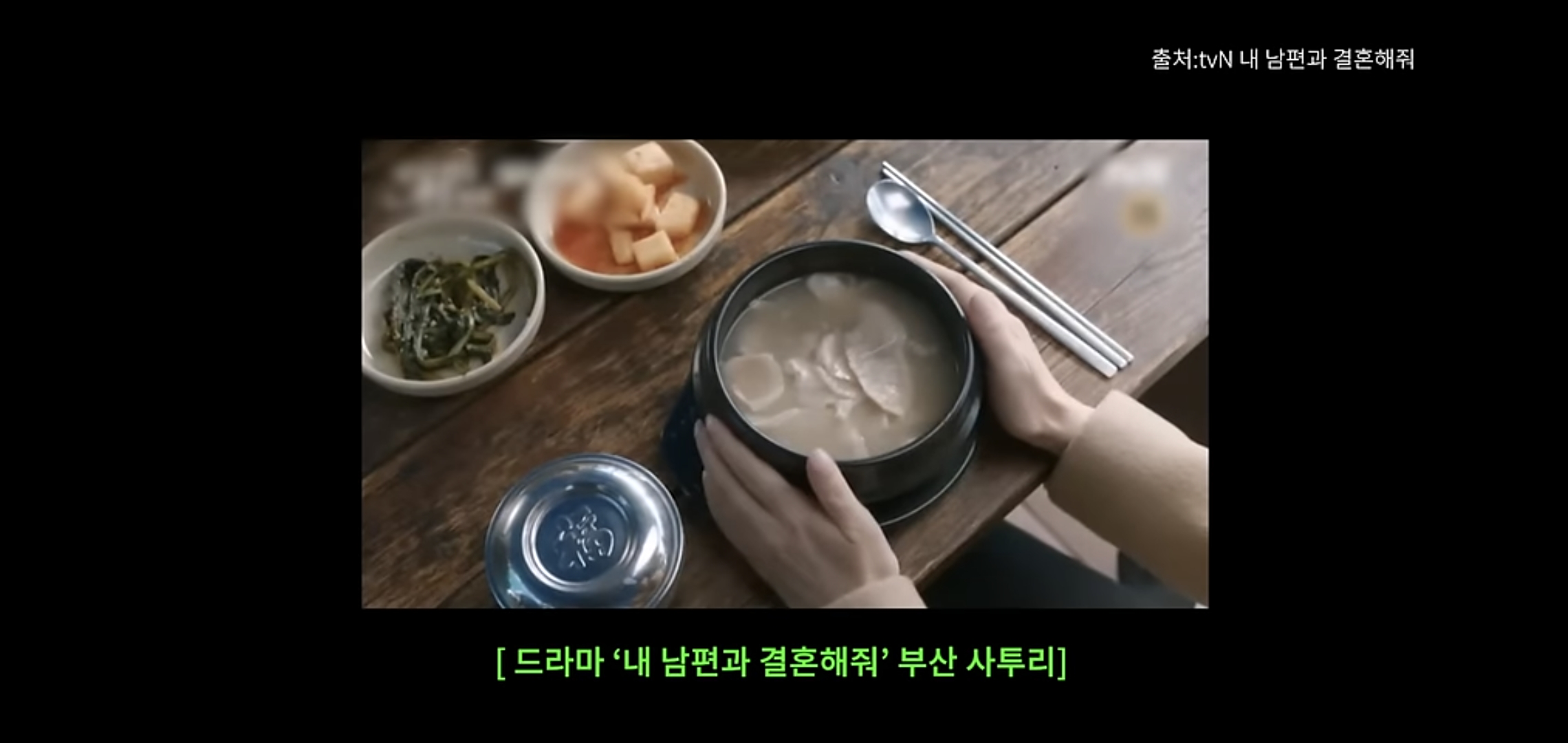 경북사투리 가짜라는 사람들 때문에 부산사투리 강사 모신 하말넘많.jpg | 인스티즈