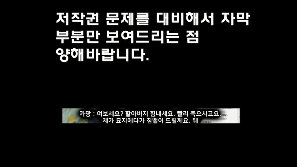차라리 윾튜브가 나아보이는 카광과거 (ㅅㅇ) | 인스티즈