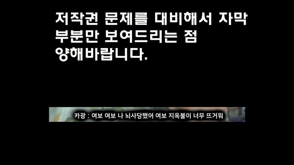 차라리 윾튜브가 나아보이는 카광과거 (ㅅㅇ) | 인스티즈