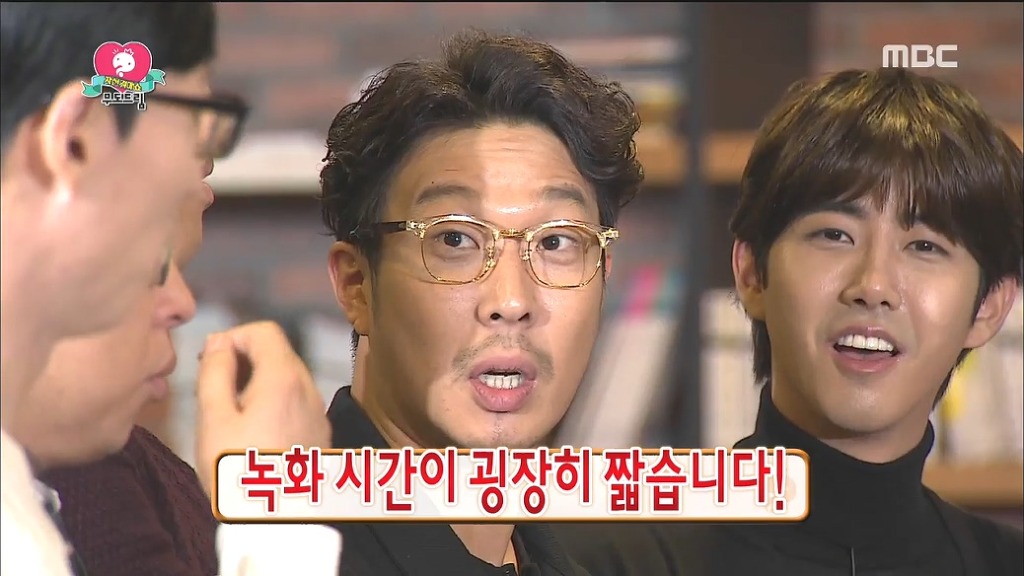 매주 일요일마다 활동하는 사기꾼들 평균 녹화시간.jpg | 인스티즈