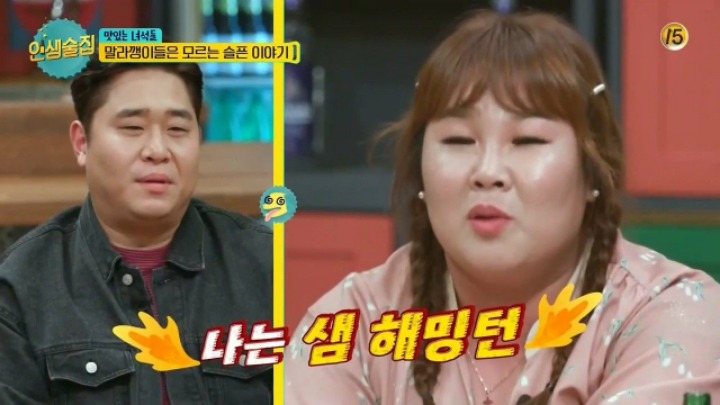 방송국 의상실의 빅사이즈 옷 돌려입기 JPG | 인스티즈