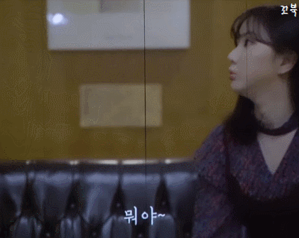 야동보는 여자친구 엄지.gif | 인스티즈