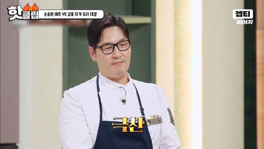 [ㅅㅍ] 냉장고를 부탁해 김풍 근황 | 인스티즈