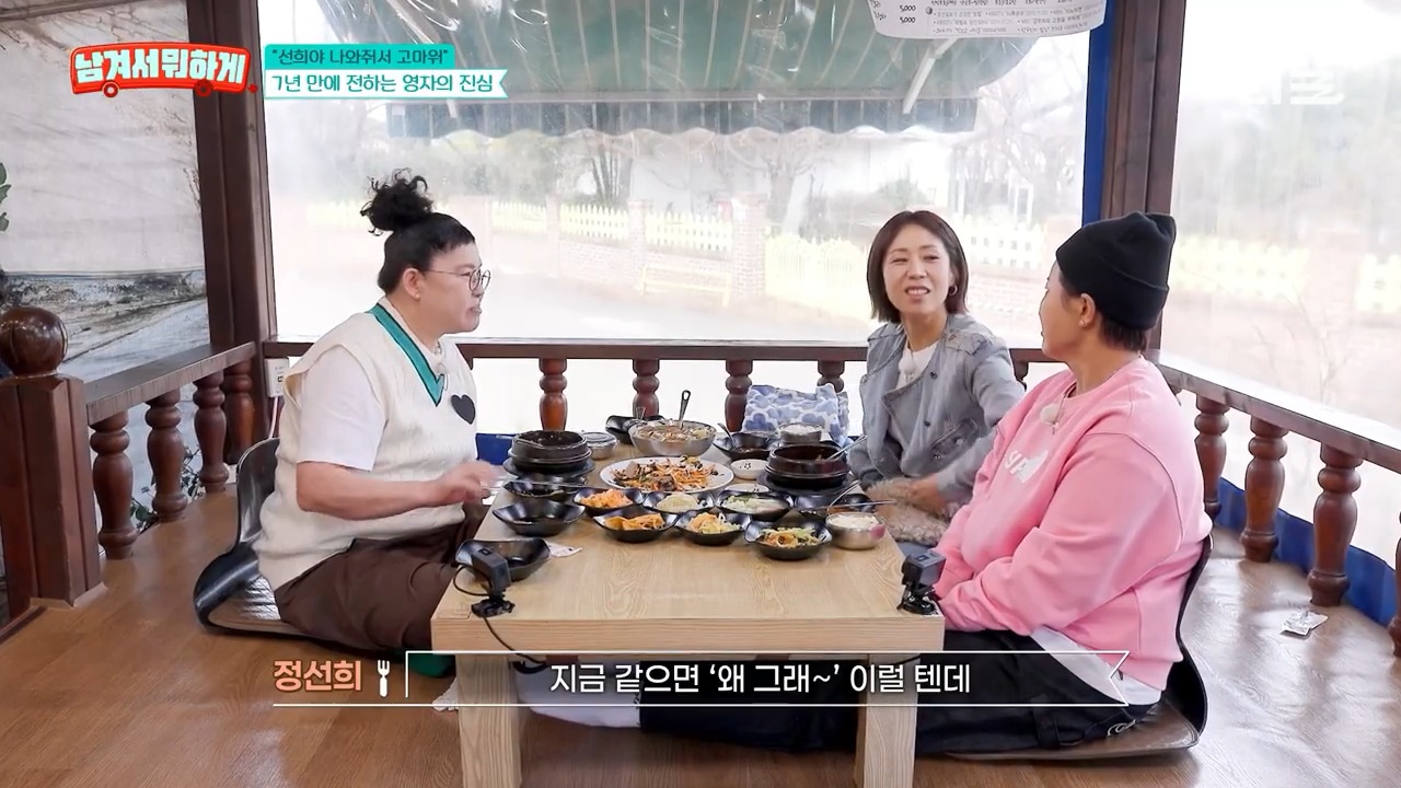 7년 만에 재회한 이영자와 정선희 | 인스티즈