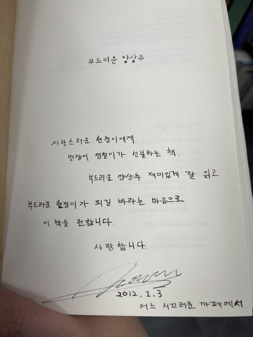 📚 중고서적 섹시포인트 📖 | 인스티즈