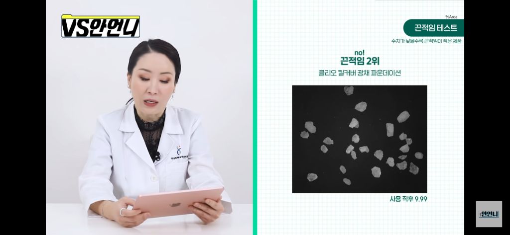 올리브영 파운데이션 TOP 6 비교 | 인스티즈