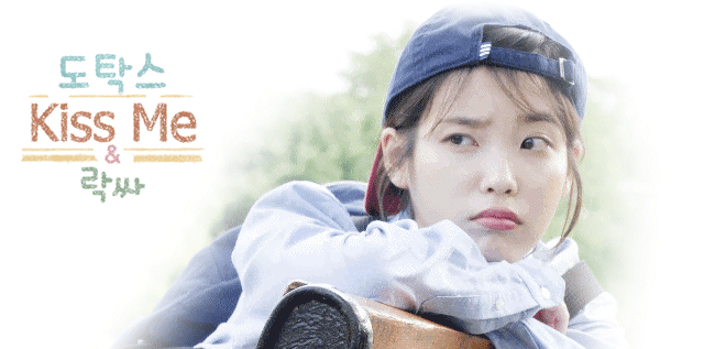 아이유 잊어야 한다는 마음으로 폰 배경화면 & 잠금화면 1장. png (색감만 다름) | 인스티즈