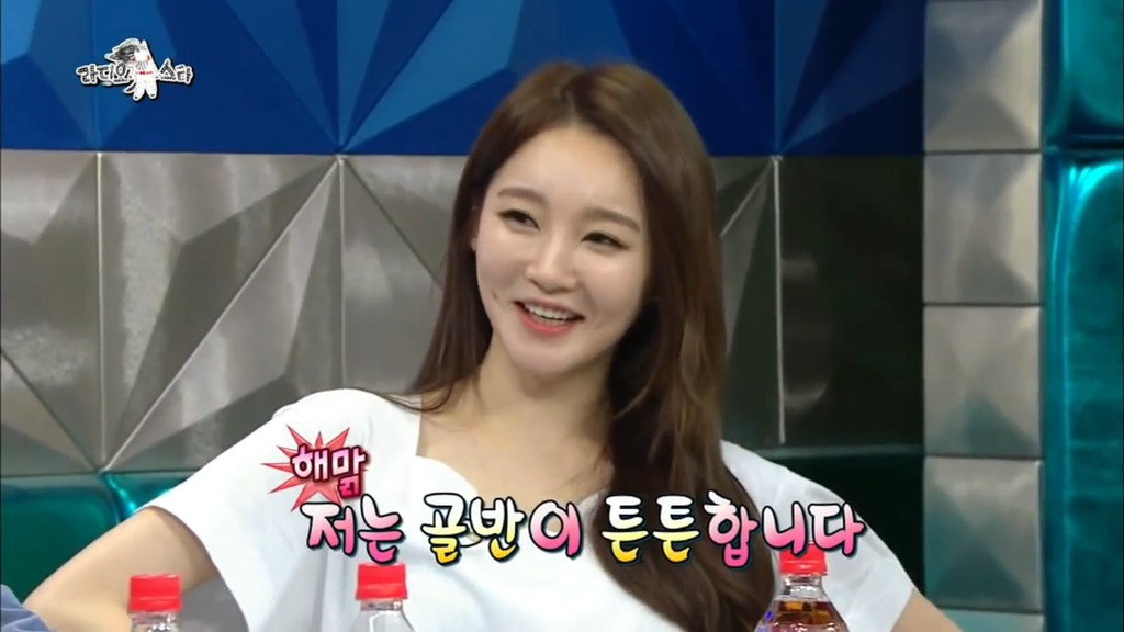 골반은 자신있던....강민경.jpg | 인스티즈