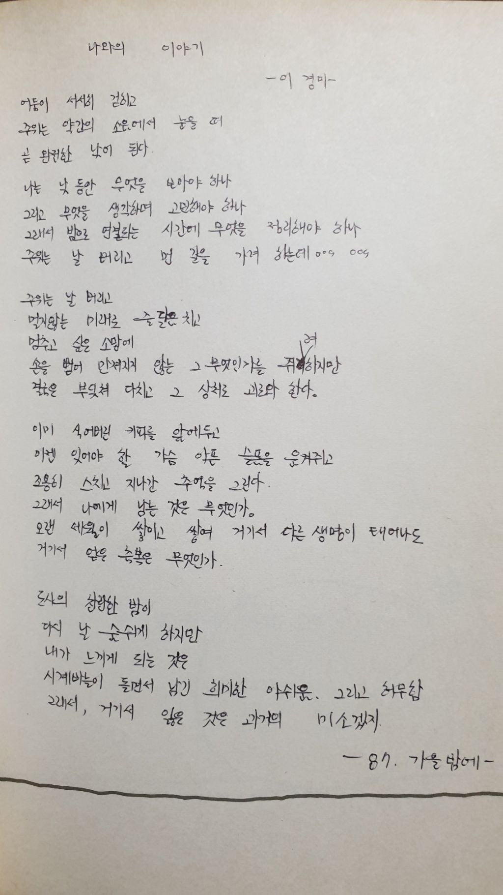 📚 중고서적 섹시포인트 📖 | 인스티즈