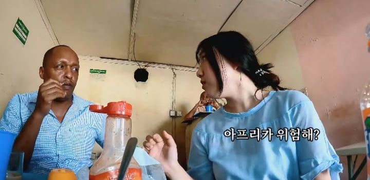 좀 대단해보이는 혼자 아프리카 여행하는 여성 유튜버 | 인스티즈