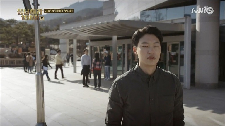 [응답하라1988] 정환 나레이션 씬.jpg | 인스티즈