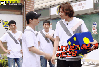 최근 유재석이 무도보다 런닝맨이 편했던 이유.gif | 인스티즈