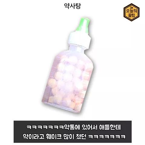20대를 위한 추억의 문방구 음식 베스트 20 | 인스티즈